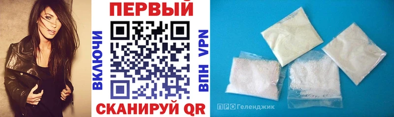 АМФЕТАМИН 97%  где купить   Губкинский 