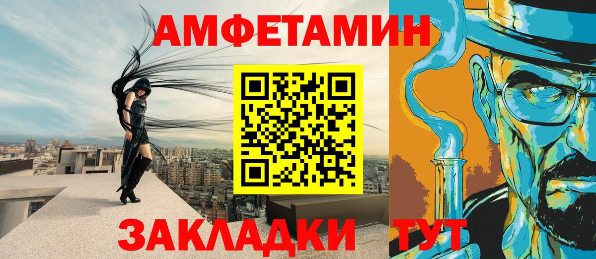 Амфетамин  АМФЕТАМИН  Amphetamine Розовый  Губкинский 