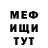 КЕТАМИН VHQ Rayana Arsabieva