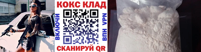 КОКАИН 99%  хочу   Губкинский 