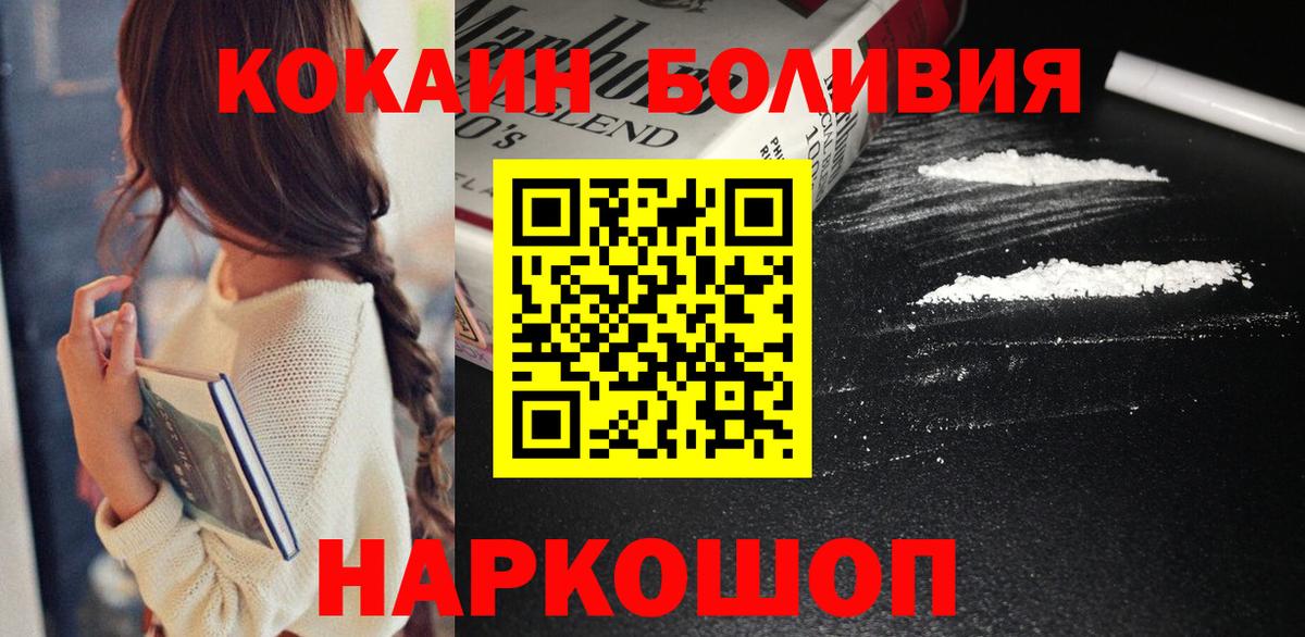 Codein Губкинский