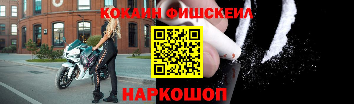 КОКАИН VHQ  Губкинский  Кокаин Эквадор 