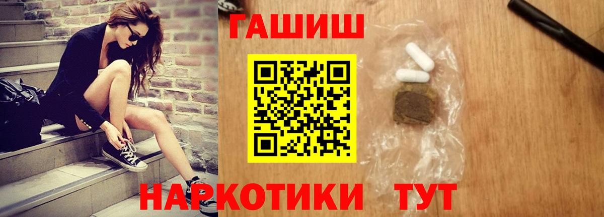 Гашиш Изолятор Губкинский