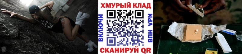 OMG как зайти Губкинский Героин VHQ
