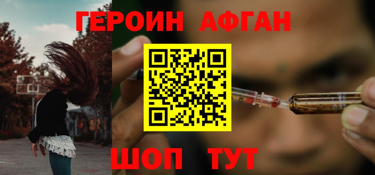 Диски  МАРИХУАНА  Кетыч  Мефедрон  Губкинский  Вход с VPN  Ляпка  КОКАИН  МЕФ 