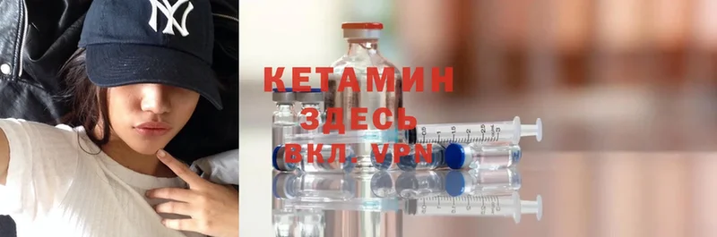 kraken зеркало  Губкинский  площадка как зайти  КЕТАМИН ketamine 