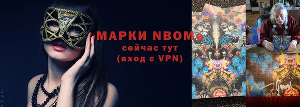 альфа пвп Лихославль
