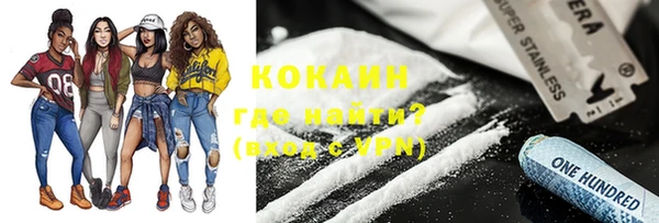 ПСИЛОЦИБИНОВЫЕ ГРИБЫ Магадан