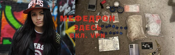 прущая мука Майский