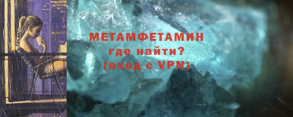 мефедрон мука Липки