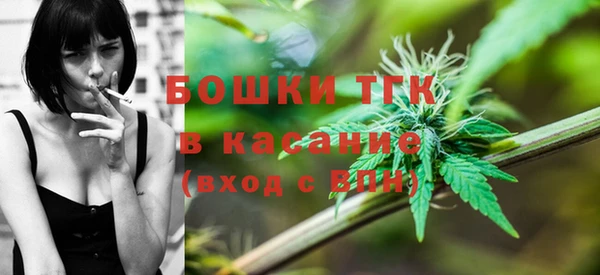 бошки Лиски