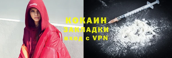 мефедрон мука Липки