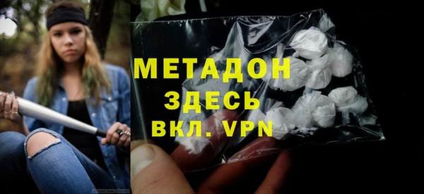 мефедрон мука Липки