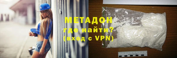 мефедрон мука Липки