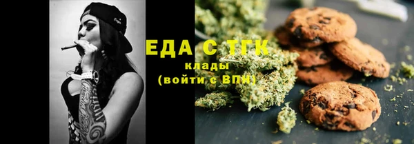ПСИЛОЦИБИНОВЫЕ ГРИБЫ Магадан