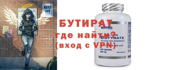 бошки Лиски