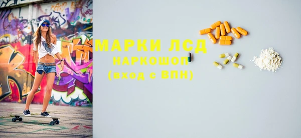 ПСИЛОЦИБИНОВЫЕ ГРИБЫ Магадан