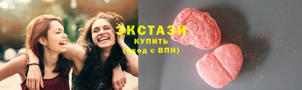 ПСИЛОЦИБИНОВЫЕ ГРИБЫ Магадан