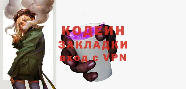альфа пвп Лихославль