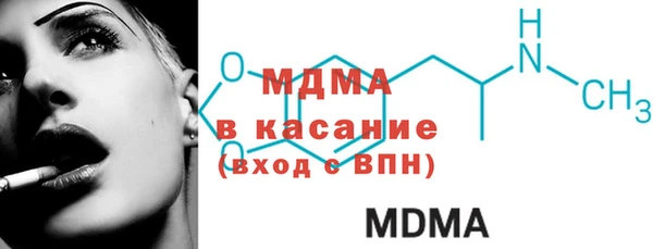 альфа пвп Лихославль