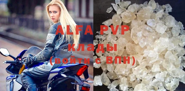 мефедрон мука Липки