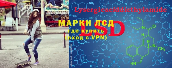 кокаин Орск