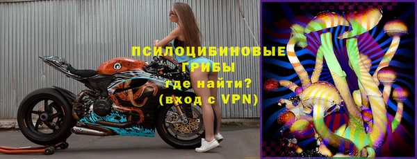 альфа пвп Лихославль