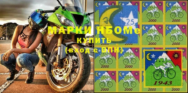 мефедрон мука Липки