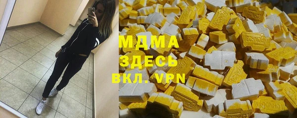 бошки Лиски