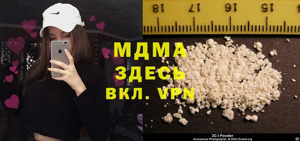 мефедрон мука Липки