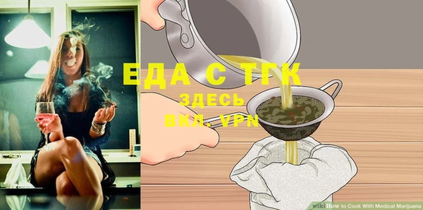 прущая мука Майский