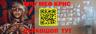 герыч Гусиноозёрск