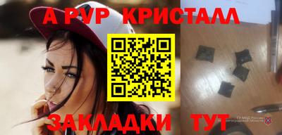 таблы Абакан