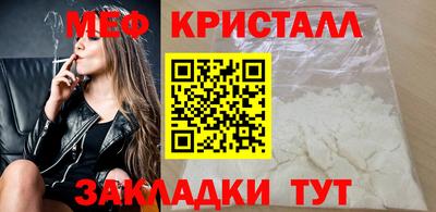 таблы Гатчина