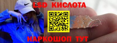 таблы Гай