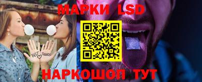 марки lsd Гагарин
