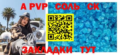 синтетический гашиш Гагарин