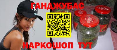 синтетический гашиш Гагарин