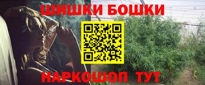 синтетический гашиш Гагарин