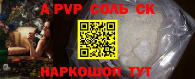 таблы Гай