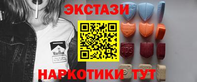 синтетический гашиш Гагарин