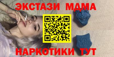синтетический гашиш Гагарин