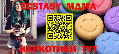 стаф Гатчина