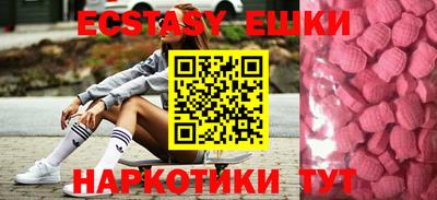 синтетический гашиш Гагарин