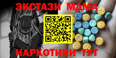 стаф Гатчина