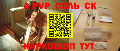 синтетический гашиш Гагарин