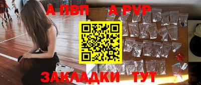 таблы Гай
