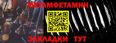 стаф Гатчина