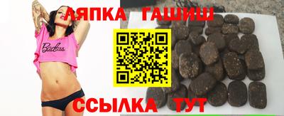синтетический гашиш Гагарин