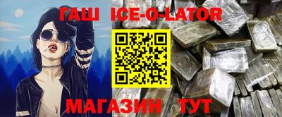 таблы Гай